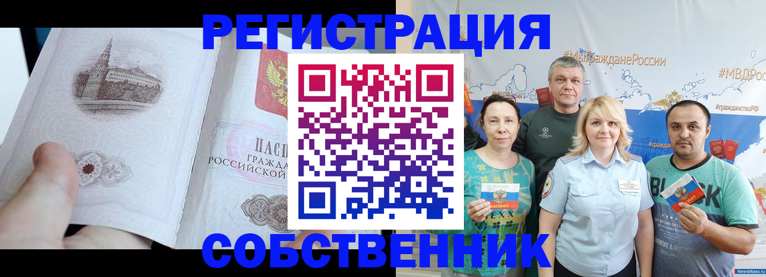 прописка поиск в Кирово-Чепецке