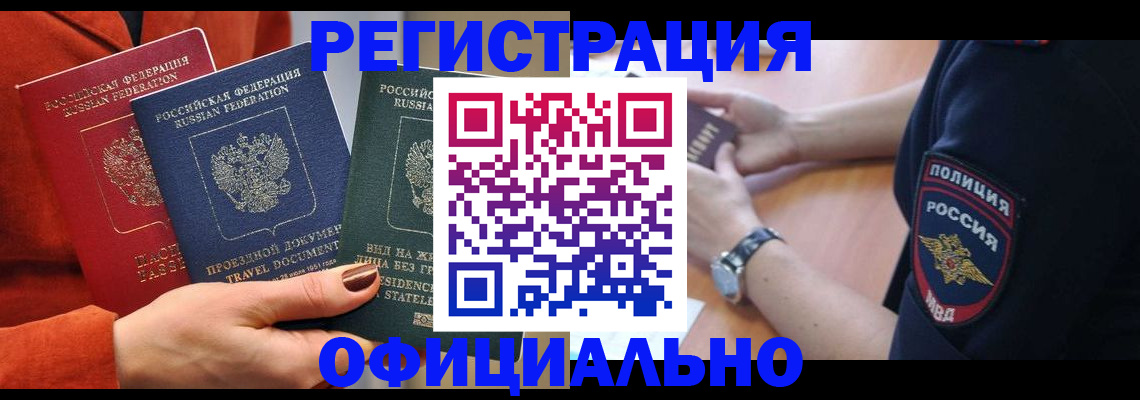 прописка поиск в Кирово-Чепецке