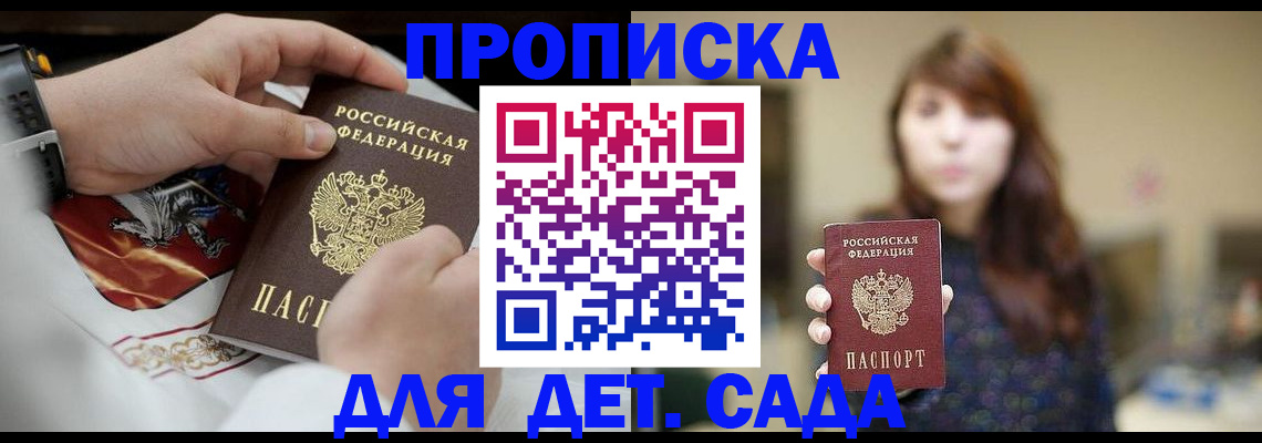 регистрация в Кирово-Чепецке