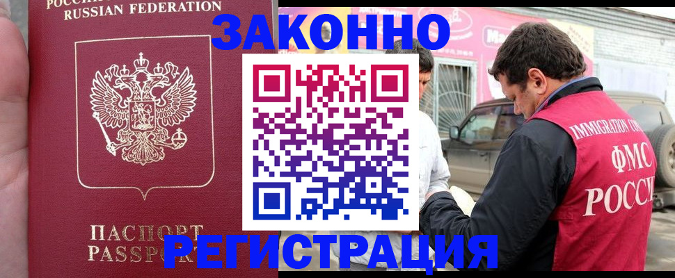 прописка поиск в Кирово-Чепецке